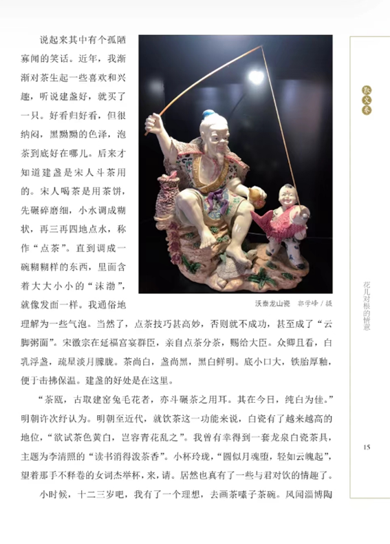 全民阅读节33020