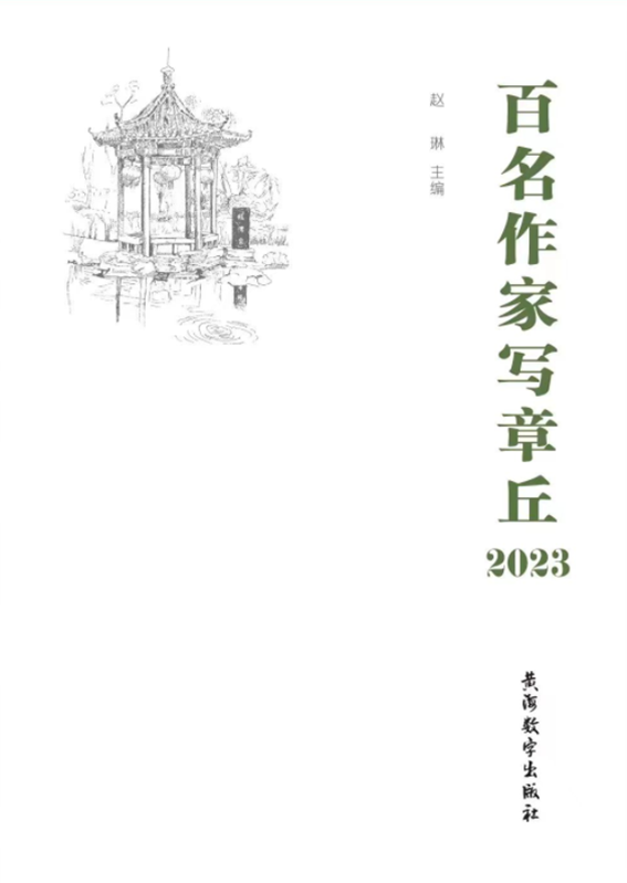 全民阅读节3261