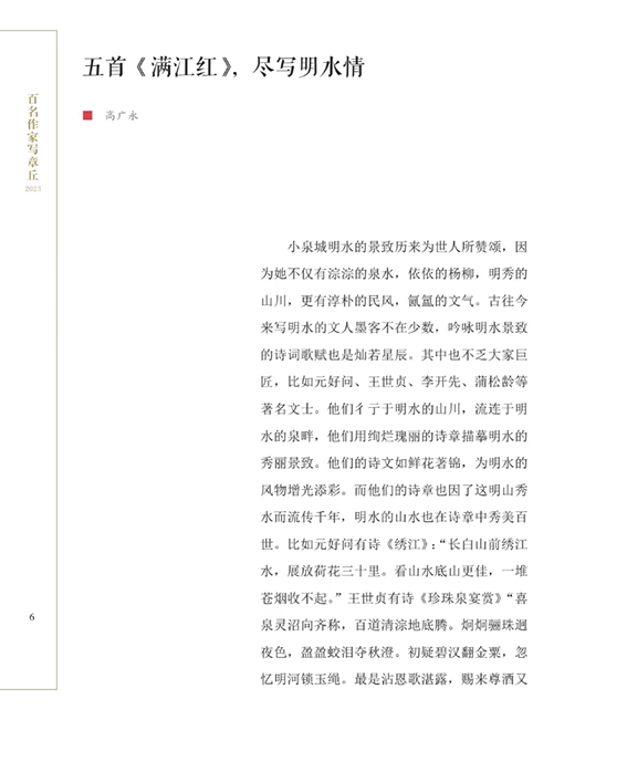 全民阅读节21626