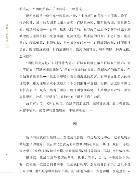 全民阅读节12447