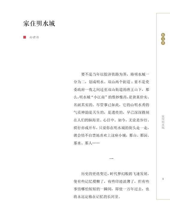 全民阅读节11580