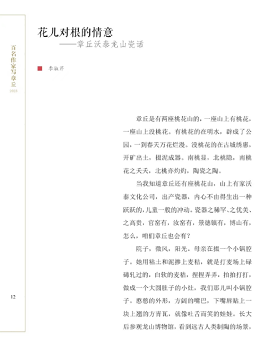 全民阅读节31715