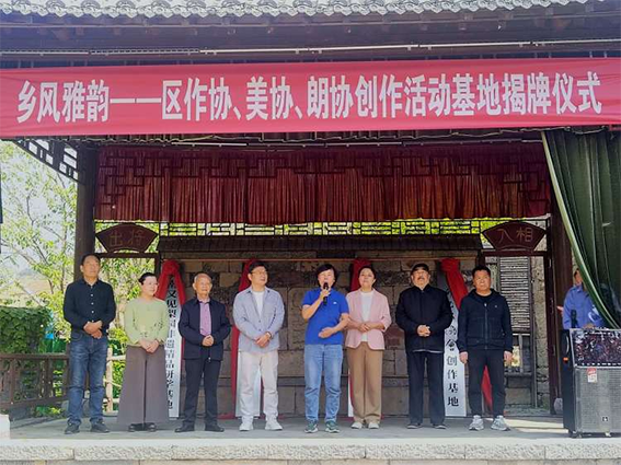 乡风雅韵润古村392