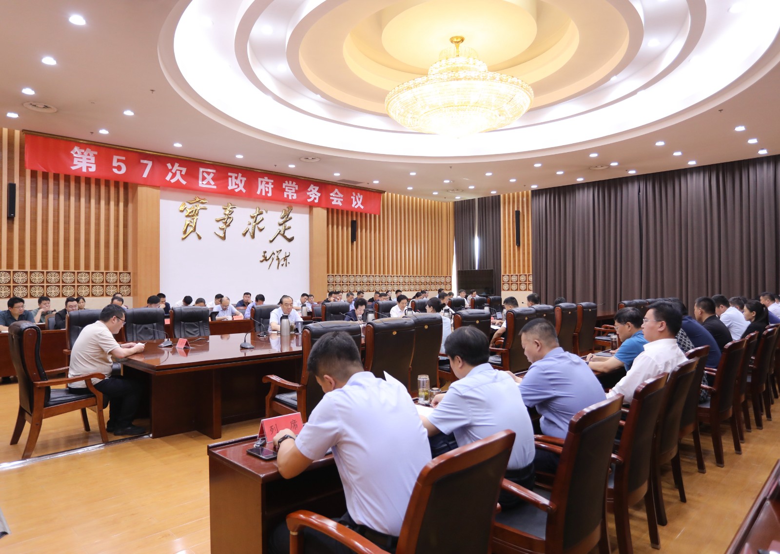 微信图片_20240516135120