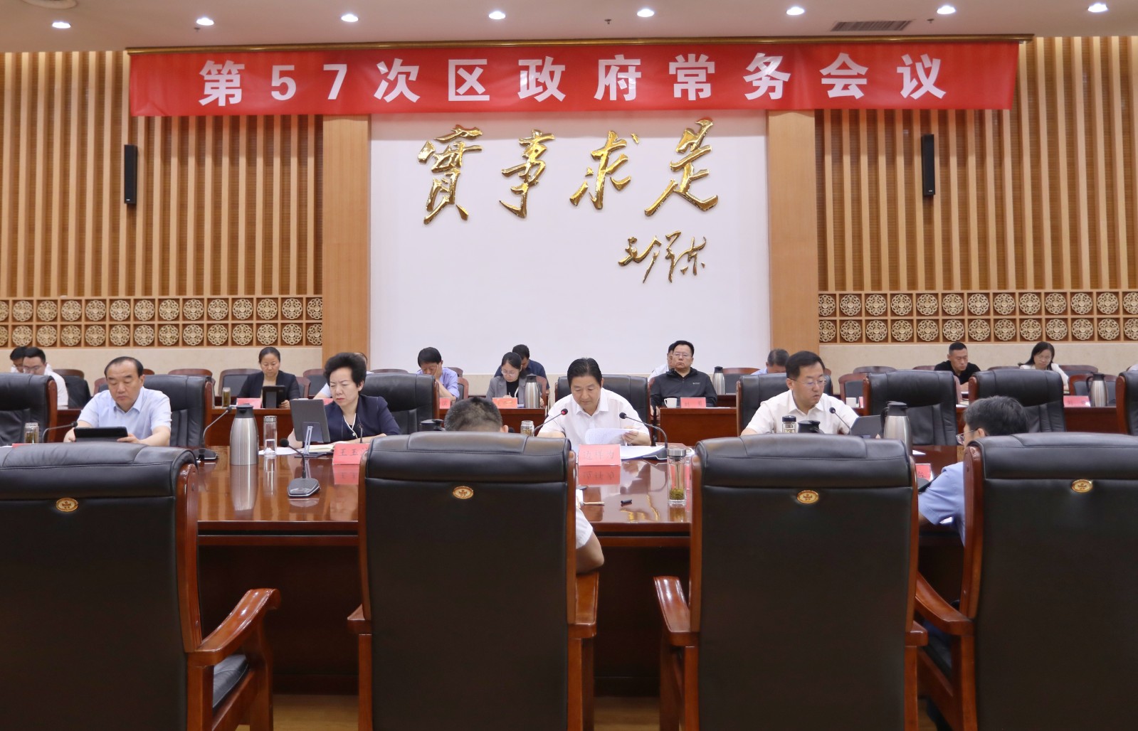 微信图片_20240516134258