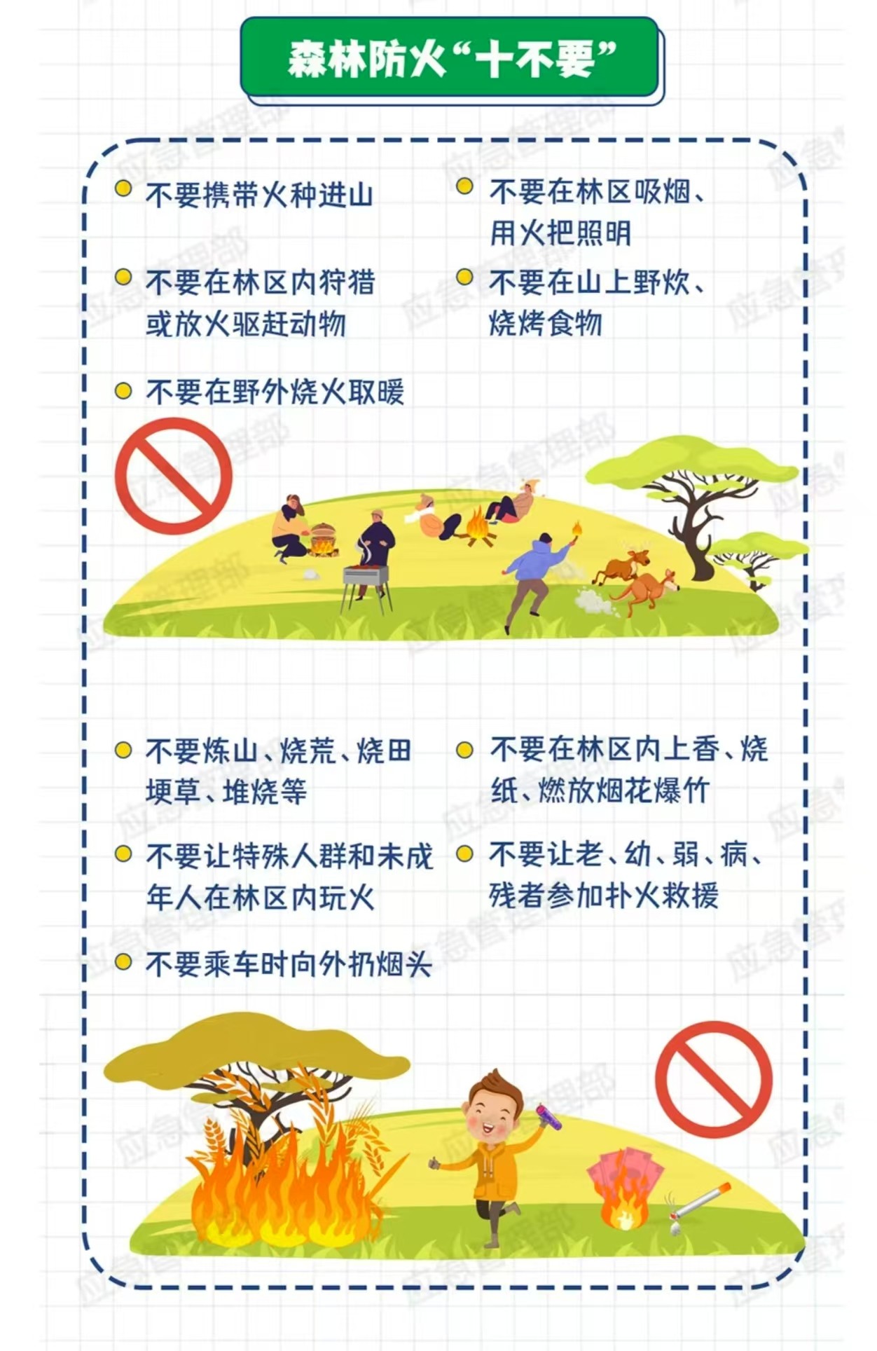 微信图片_20250225185458