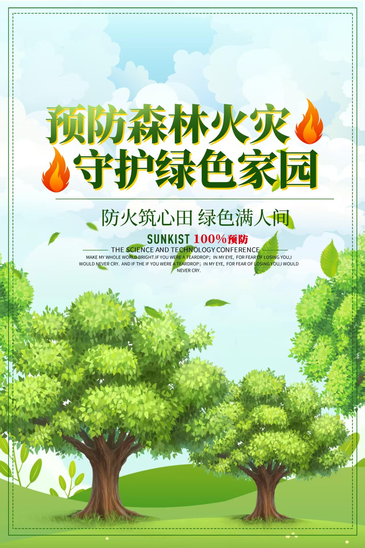微信图片_20250225182357