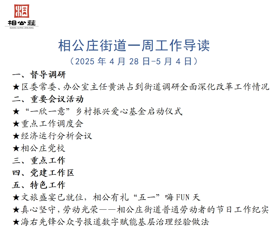 微信截图_20250505111336