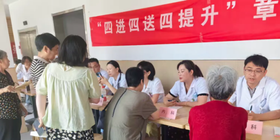 健康是民生之本497