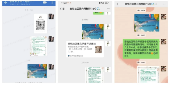 健康是民生之本258_1