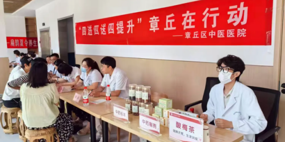 健康是民生之本968