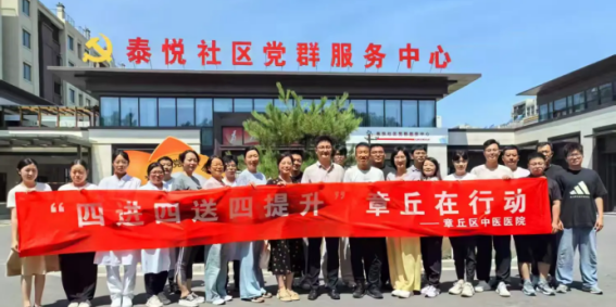 健康是民生之本106