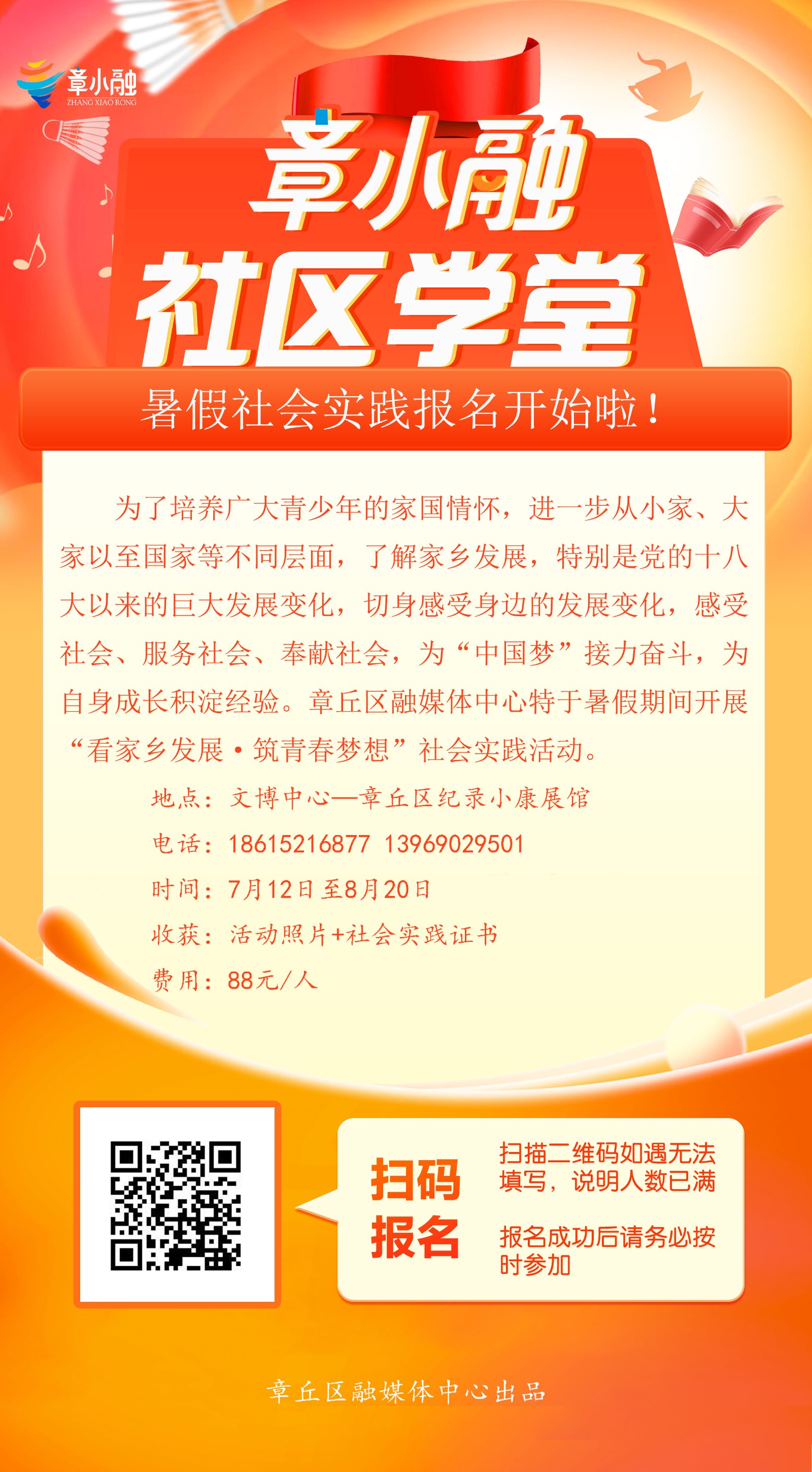 微信图片_20250708160403