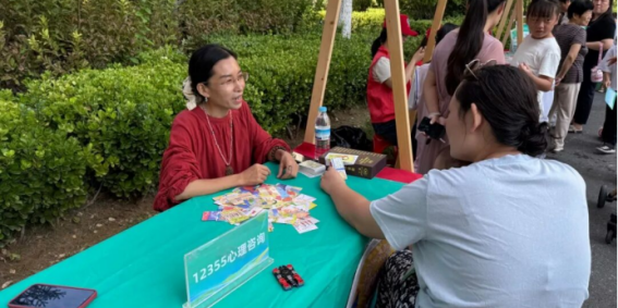 为精准回应青少年成长中的心理困惑与发展需求415