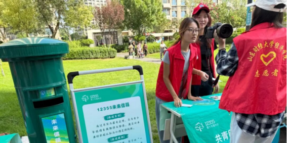 为精准回应青少年成长中的心理困惑与发展需求511