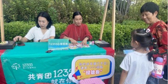 为精准回应青少年成长中的心理困惑与发展需求414