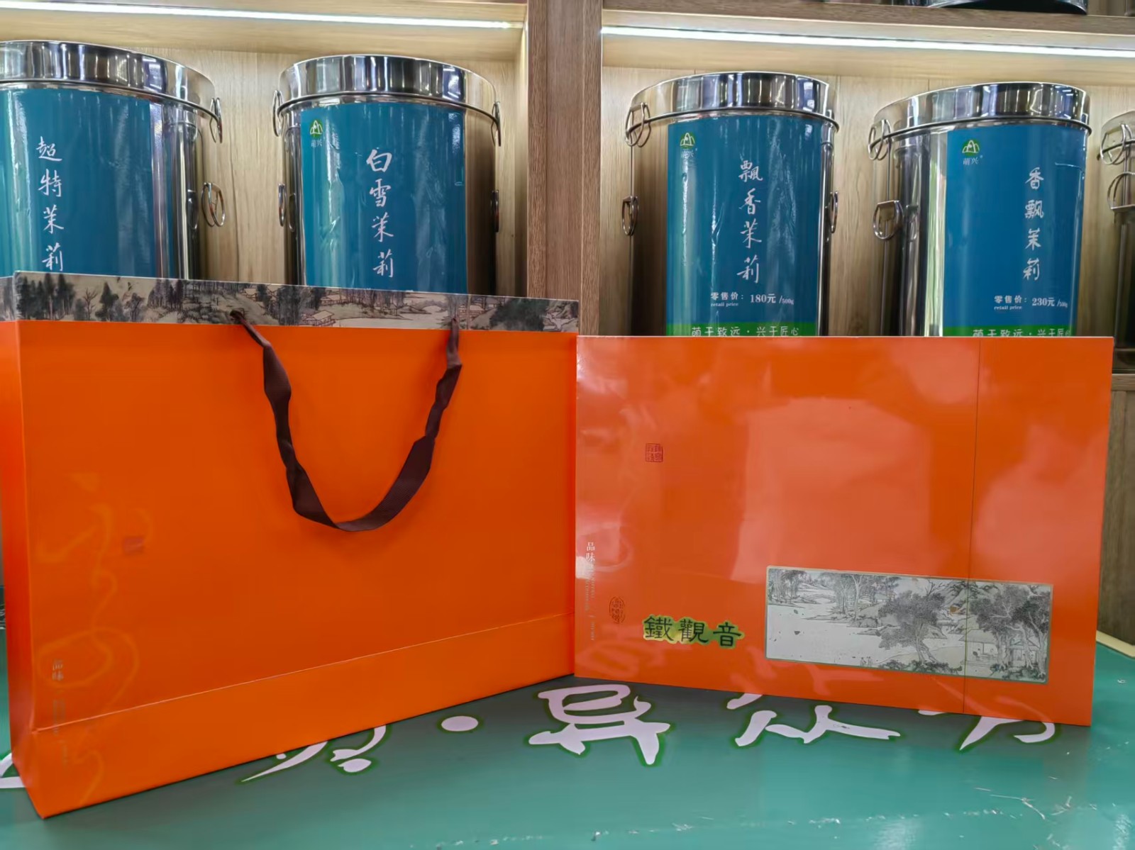 微信图片_20250922155449