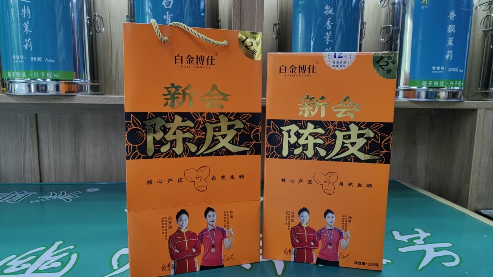 微信图片_20250922155820