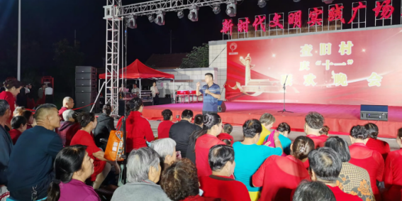 为持续推进移风易俗工作走深走实567