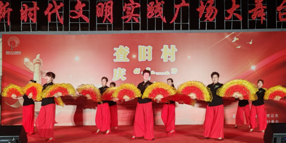 为持续推进移风易俗工作走深走实573