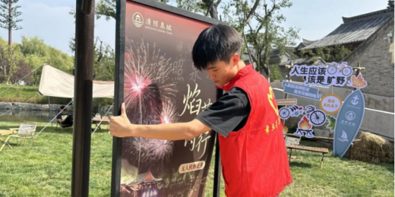 中秋国庆佳节271