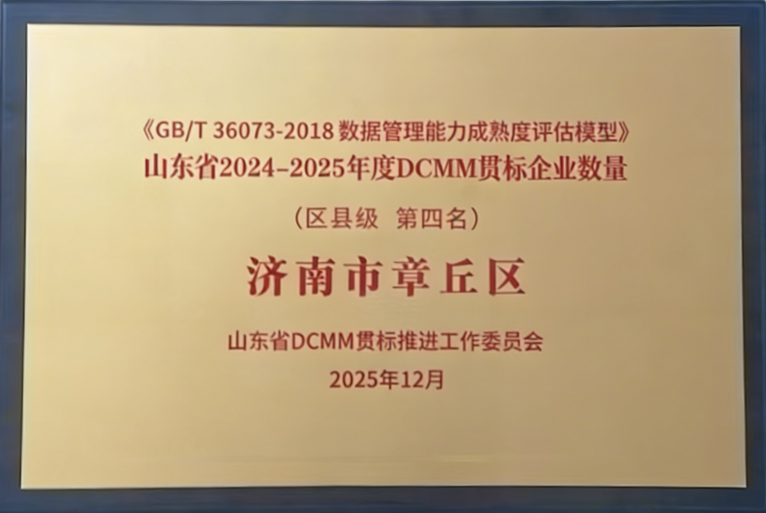 微信图片_20251215092228