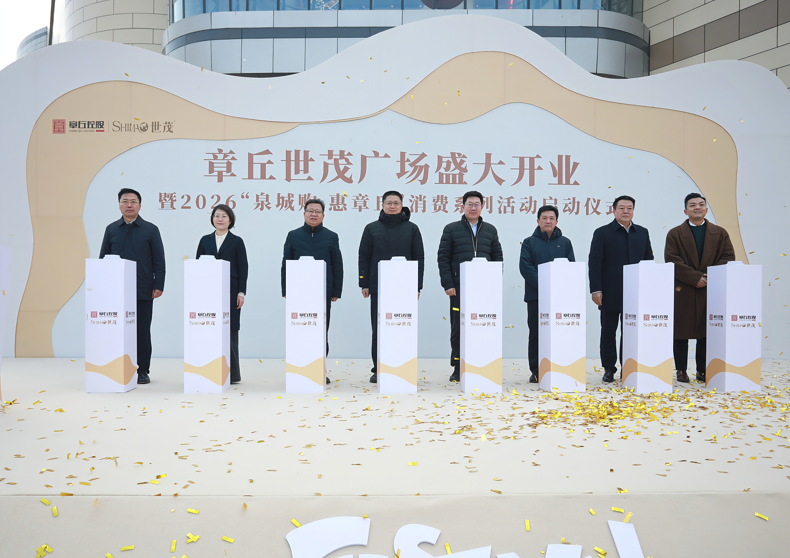 微信图片_20260206141915_23_113