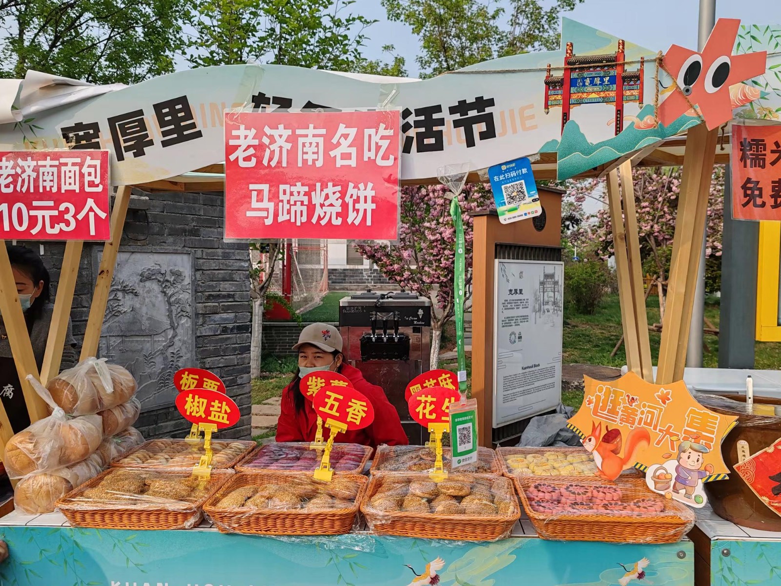 微信图片_20240628092821