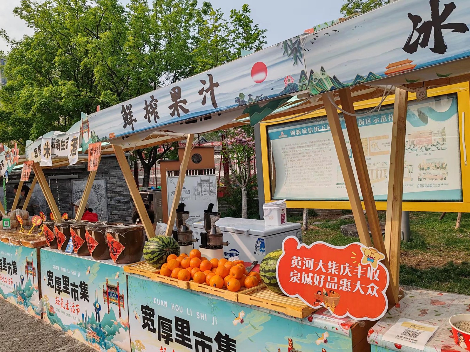 微信图片_20240628092827