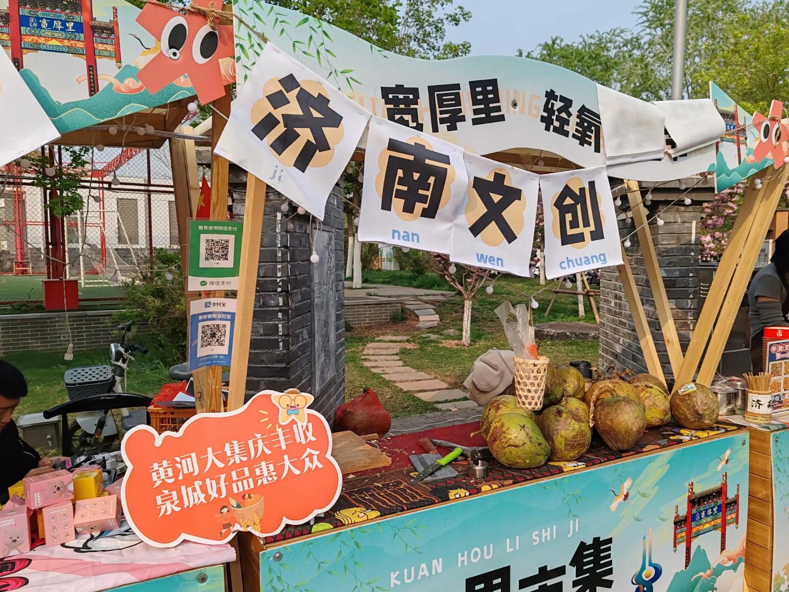 微信图片_20240628092845