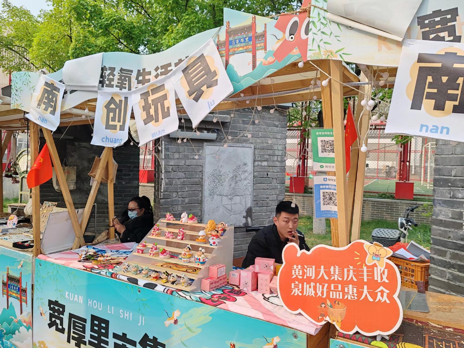 微信图片_20240628092843