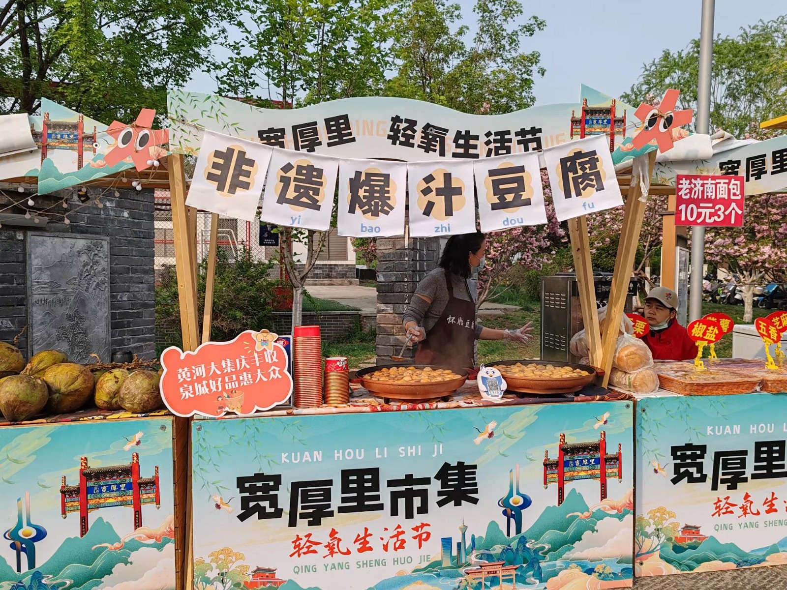 微信图片_20240628092840