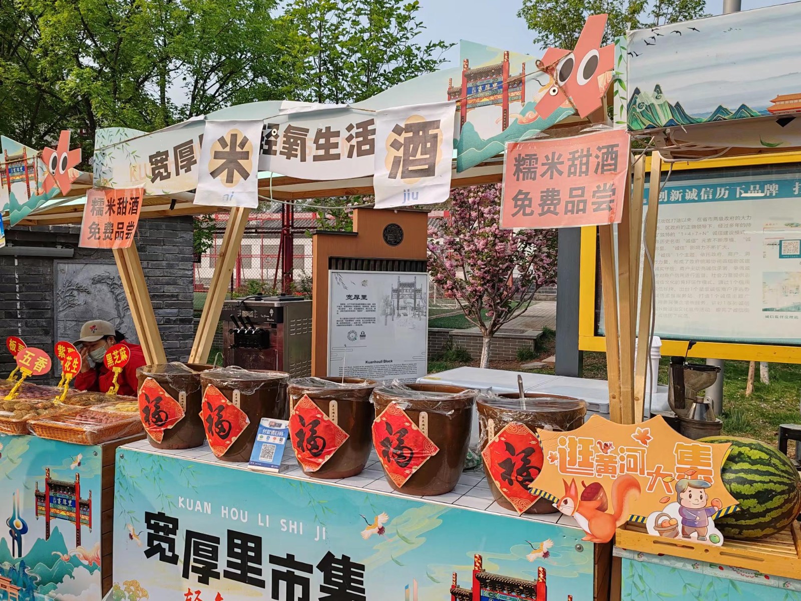 微信图片_20240628092824