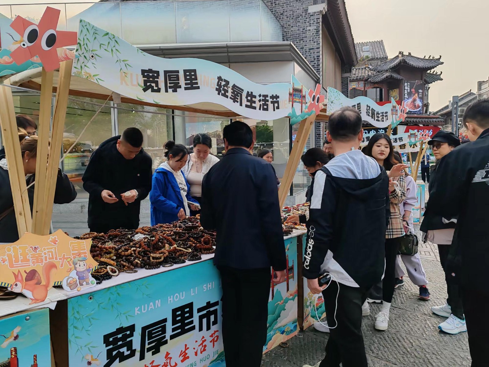 微信图片_20240628092837