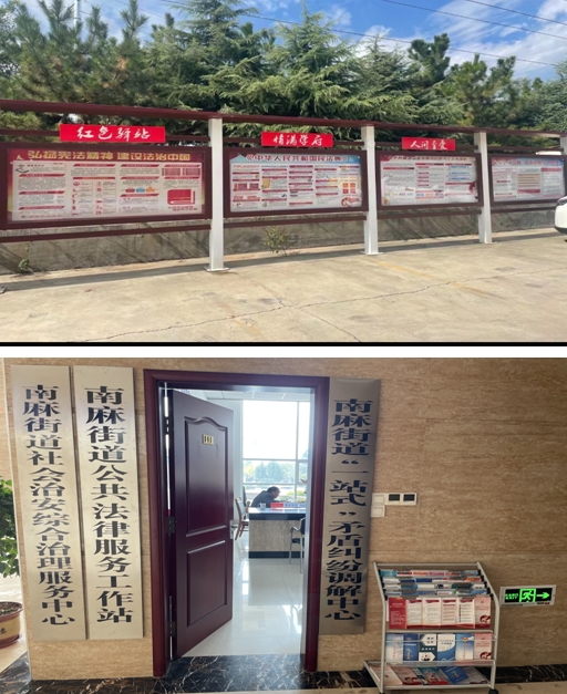 微信截图_20231211095430