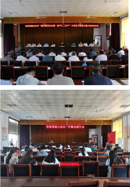 微信截图_20231222152426