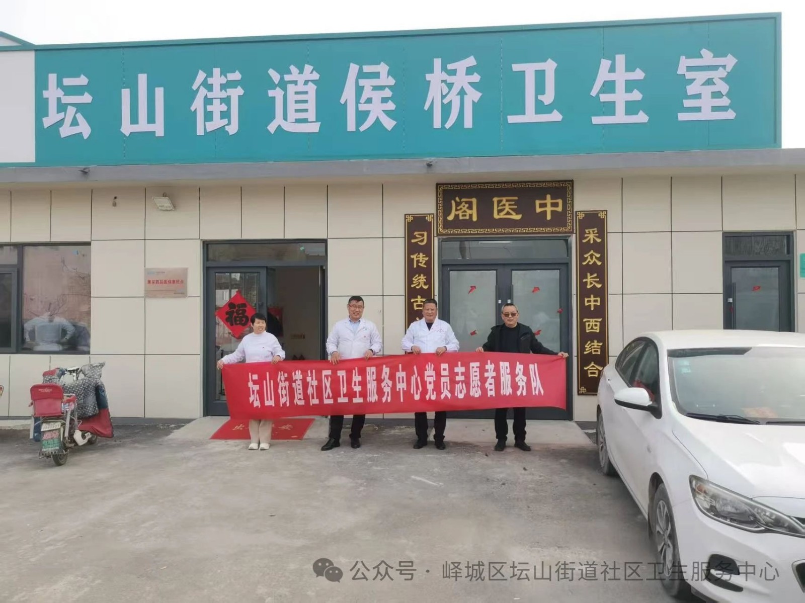 微信图片_20250310164713