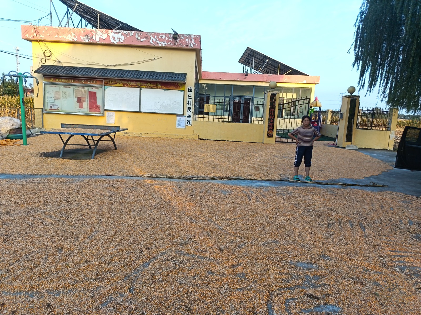 微信图片_20251009204146_467_32