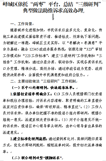 ae5f6675-eec3-4359-bf99-eb8b5fcf7229