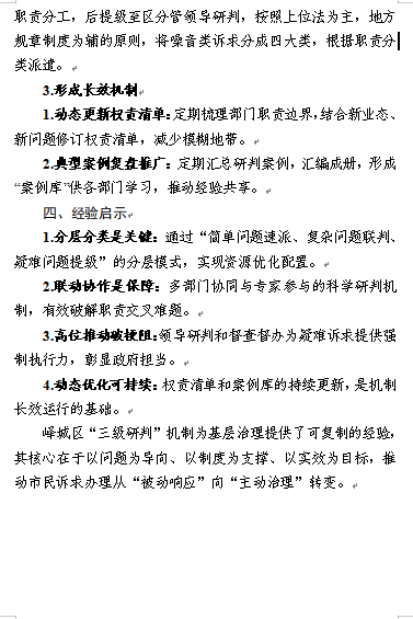 219908f9-7cb3-4b9c-8baa-6843ce99d498