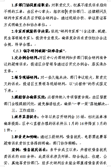 7486d312-5bd6-4498-86ec-90b14f33c9d7