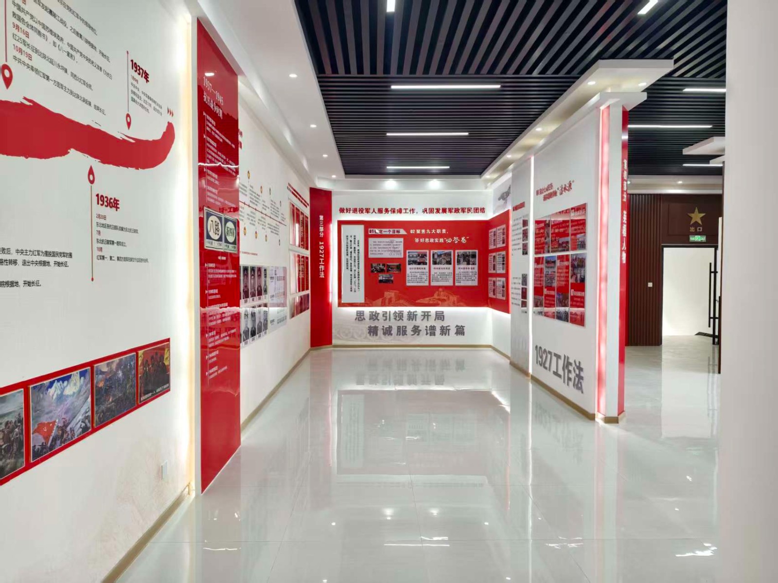 思政展厅1