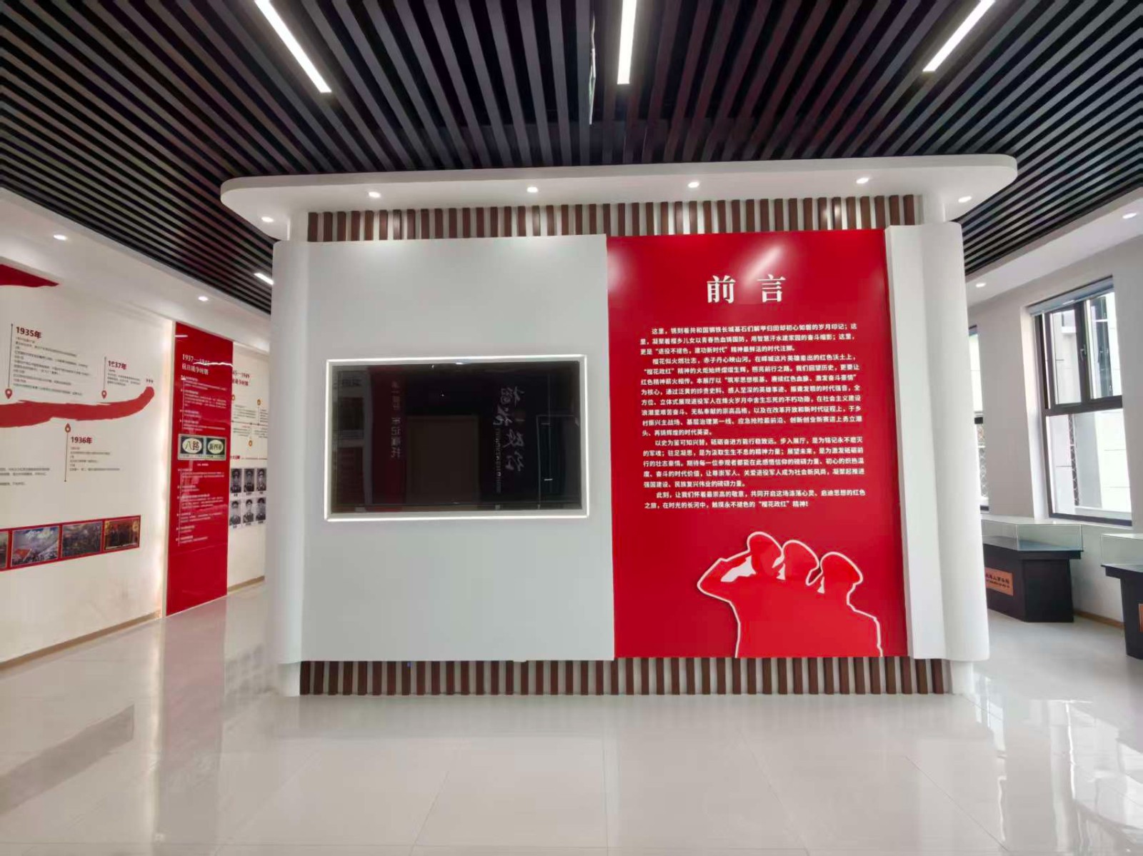 思政展厅2