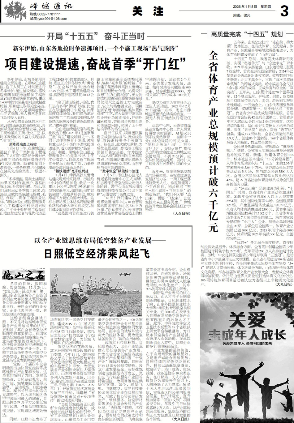 8133bb86f39c8d9b8d55c2b66feb7c89