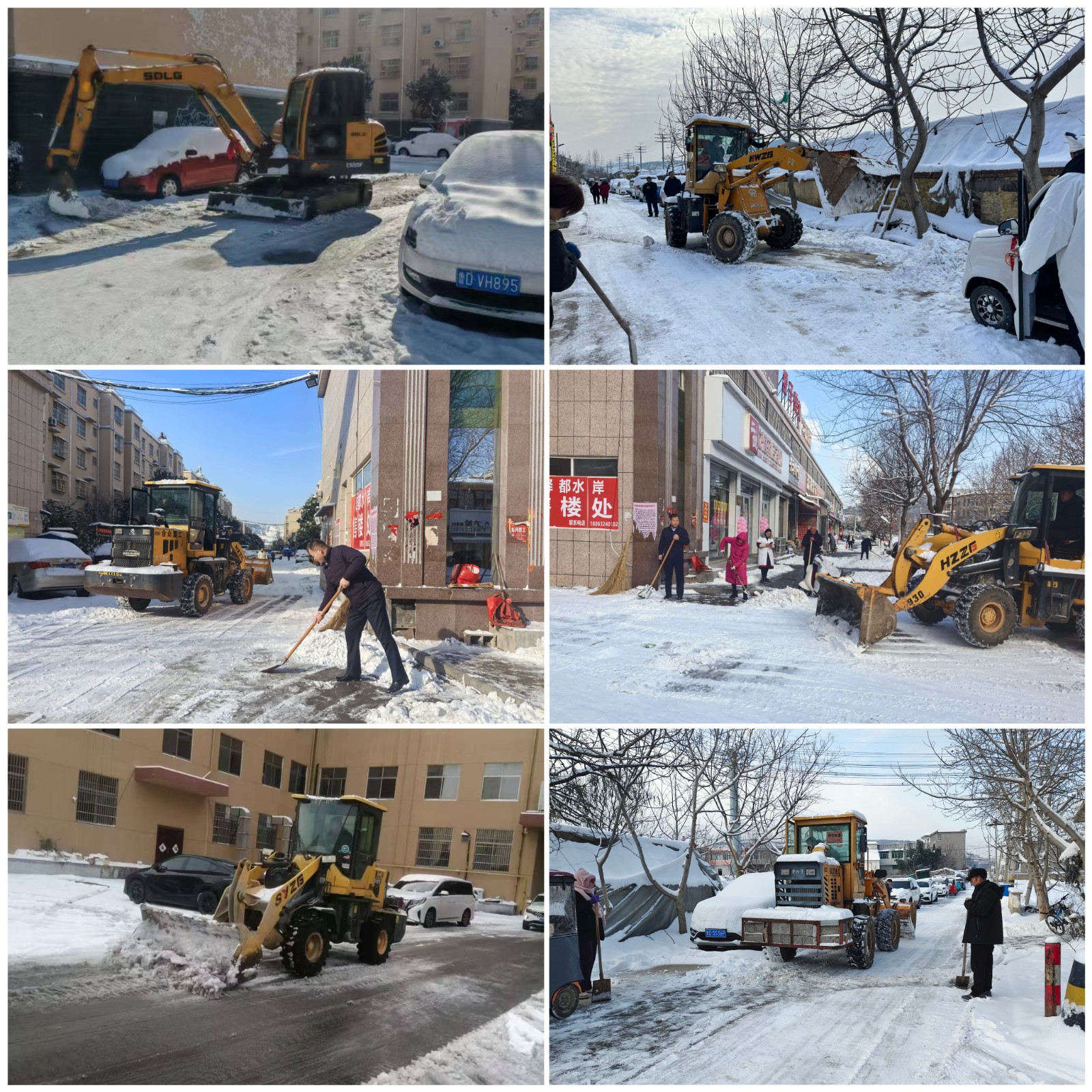 微信图片_20260120163059_2178_49