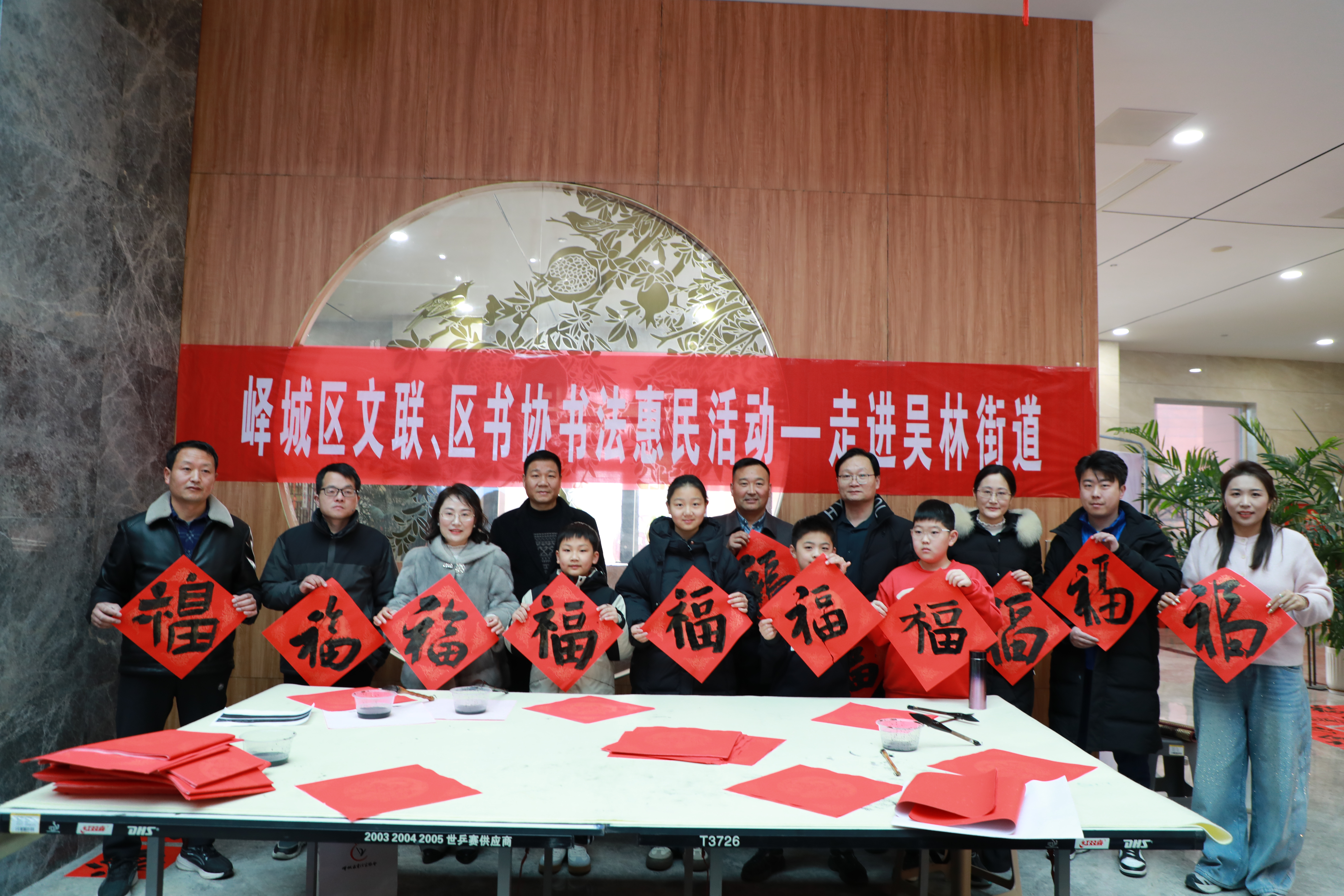 微信图片_20260210211721_499_122