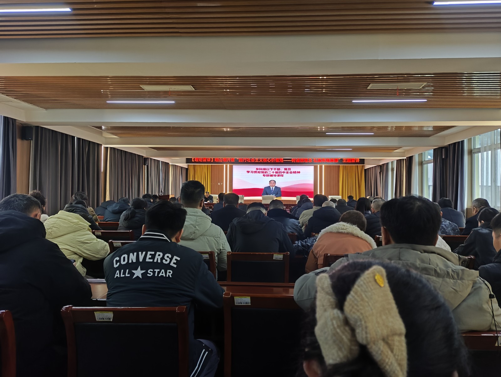 社会主义核心价值观