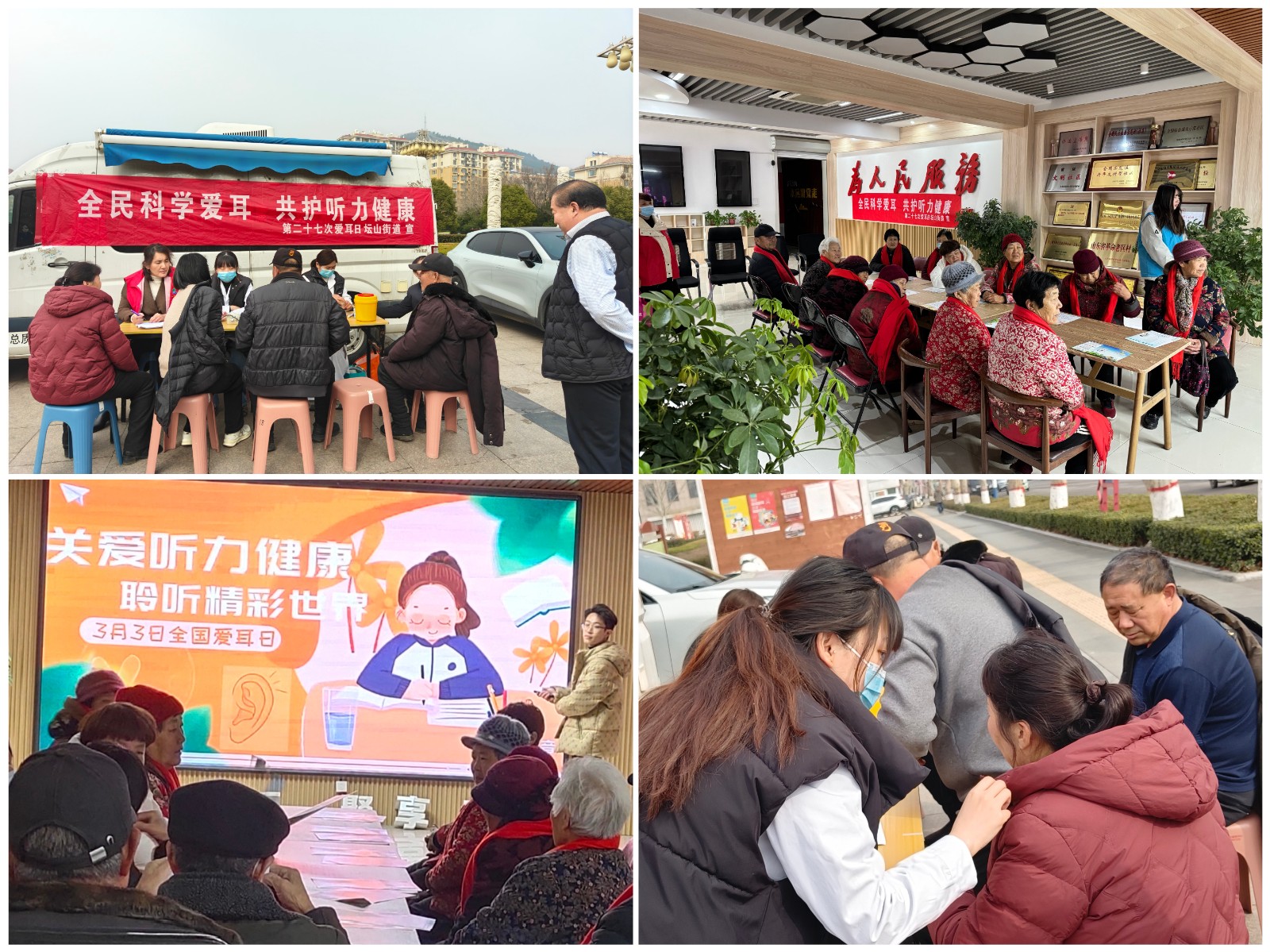 微信图片_20260305190605_2542_49