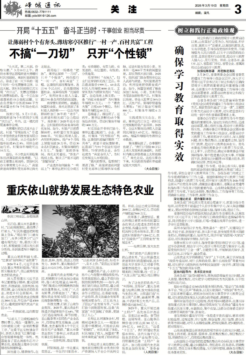 4d47849f3a58298803090cfc9067bfd0