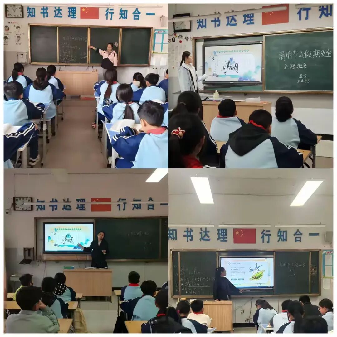 简篇-清明祭英烈,传承红色魂——峄城区匡衡小学、峄城区实验中学(匡衡部)清明节系列主题教育活动
